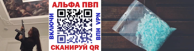 Alpha-PVP Соль наркота Нерчинск