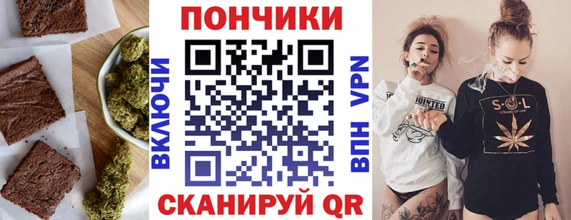 где можно купить наркотик  omg ONION  Cannafood конопля  Нерчинск 