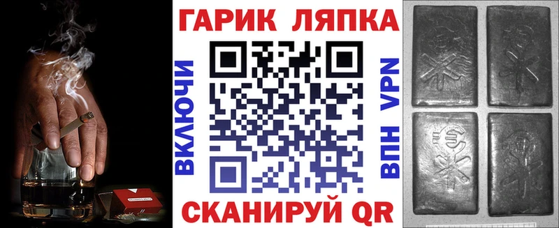 Гашиш 40% ТГК  сайты даркнета формула  Нерчинск 