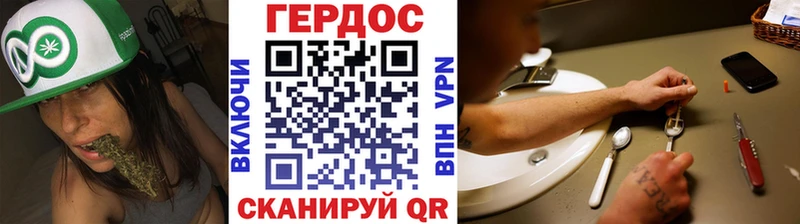 МЕГА ТОР Нерчинск ГЕРОИН гречка закладка