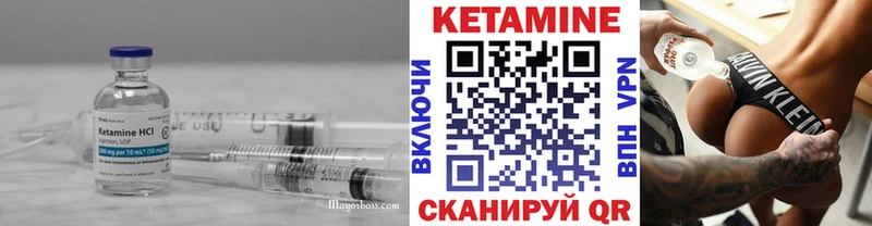 Кетамин VHQ  blacksprut маркетплейс  Нерчинск 