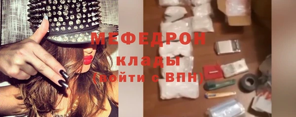 бутик Белокуриха