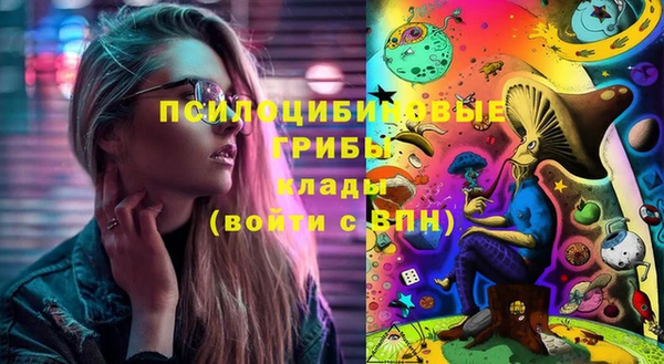 бутик Белокуриха