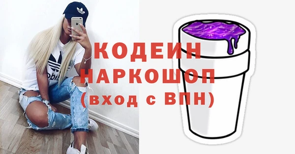 кокаин премиум Беломорск