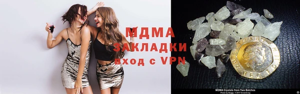 бутик Белокуриха