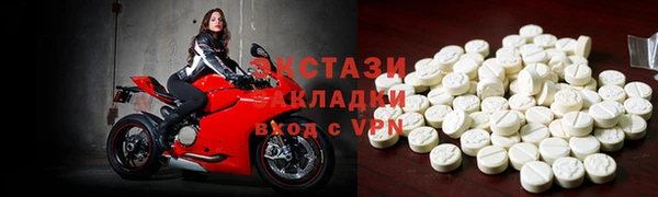 альфа пвп Белоозёрский