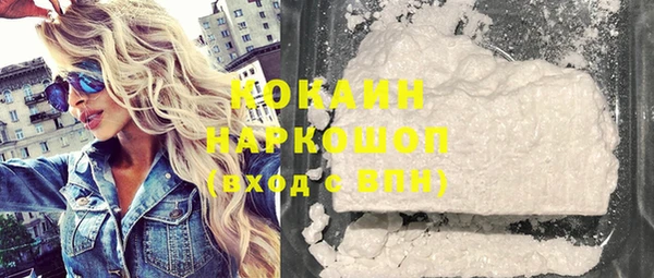 альфа пвп Белоозёрский