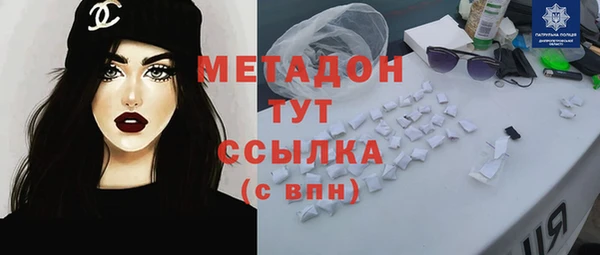 бутик Белокуриха