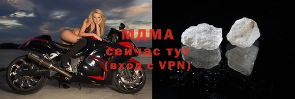 кокаин премиум Беломорск