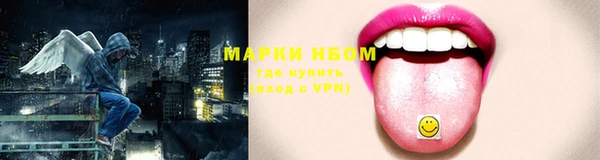 кокаин премиум Беломорск
