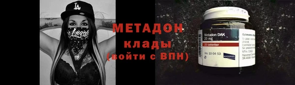 альфа пвп Белоозёрский