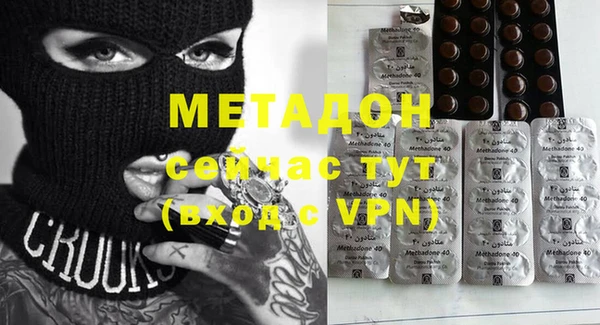 кокаин премиум Беломорск