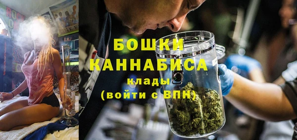 бутик Белокуриха