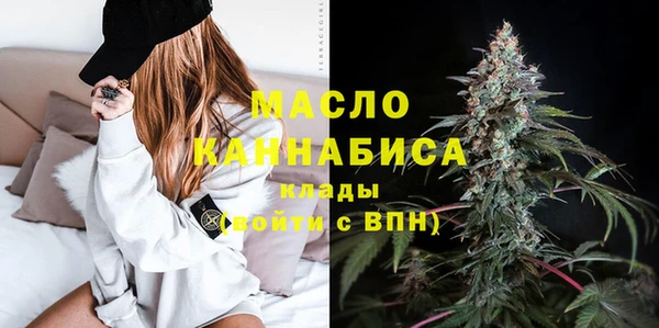 бутик Белокуриха