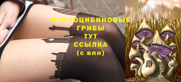 бутик Белокуриха