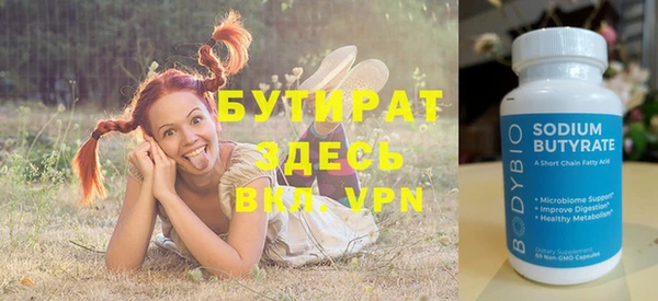 альфа пвп Белоозёрский