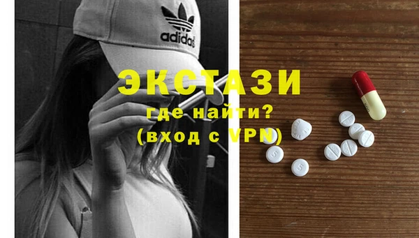 альфа пвп Белоозёрский