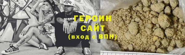 бутик Белокуриха
