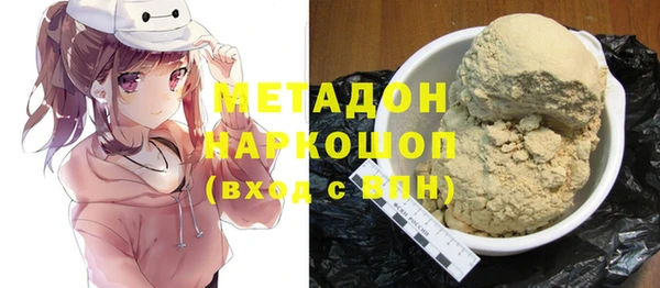 бутик Белокуриха
