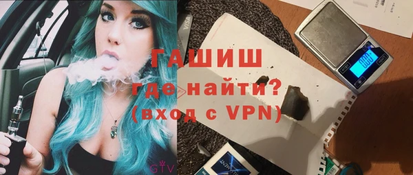альфа пвп Белоозёрский