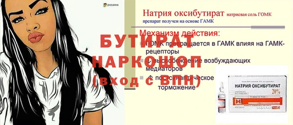 альфа пвп Белоозёрский