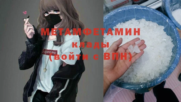 кокаин премиум Беломорск
