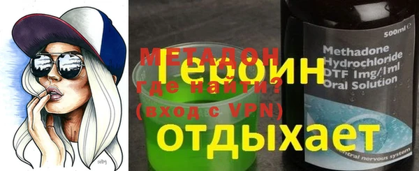 кокаин премиум Беломорск