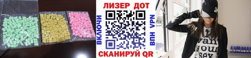 наркошоп  Нерчинск  ЛСД экстази ecstasy 