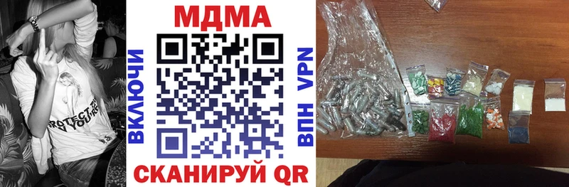 дарк нет формула  Нерчинск  МДМА Molly 