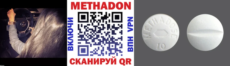 дарнет шоп мориарти какой сайт МЕТАДОН methadone Нерчинск