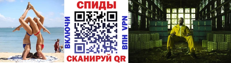 МЕТАМФЕТАМИН пудра  Нерчинск 